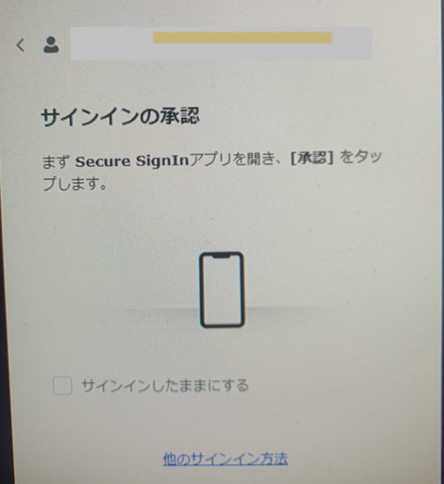 NAS接続初心者です。DSMデスクトップに入れなくなりました