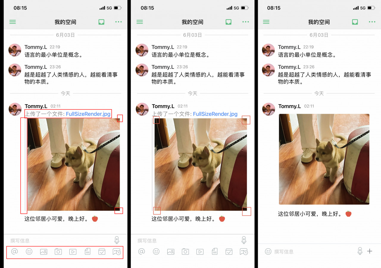About The Synology Chat App Synology Community
