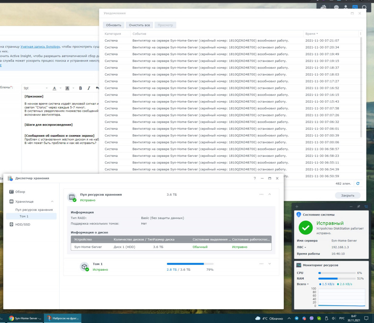 Synology community