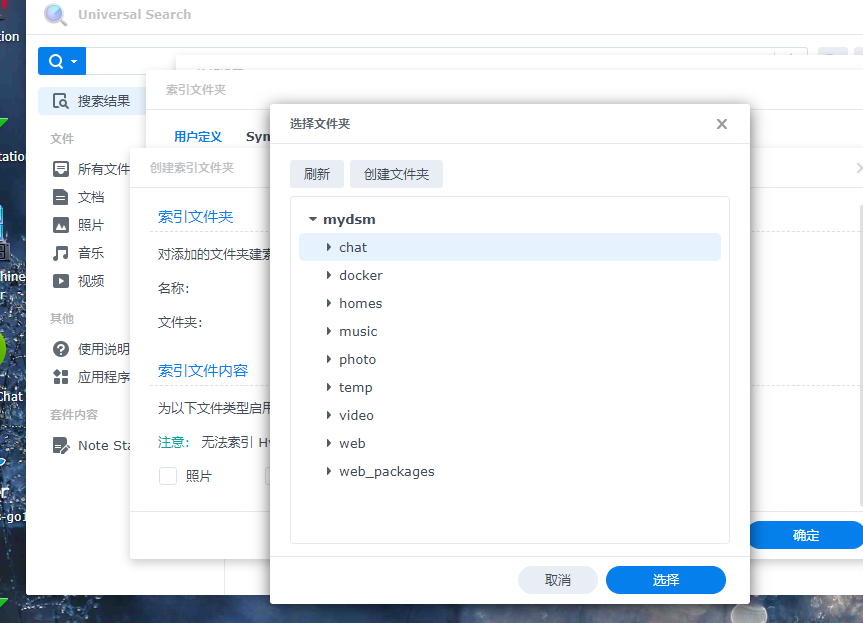 Synology community
