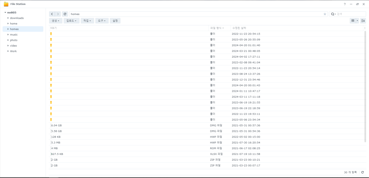 File Station Synology Community