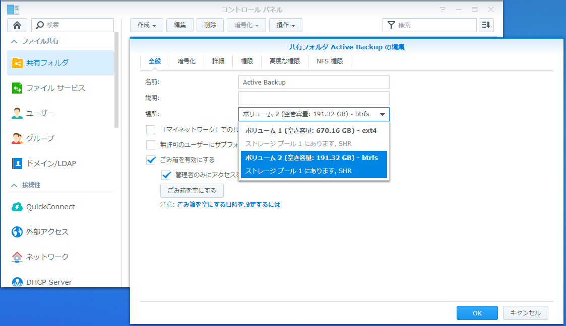 Synology DS718 HDD無し A61120-2（Synology DS718+ 写真用途に2ベイ  